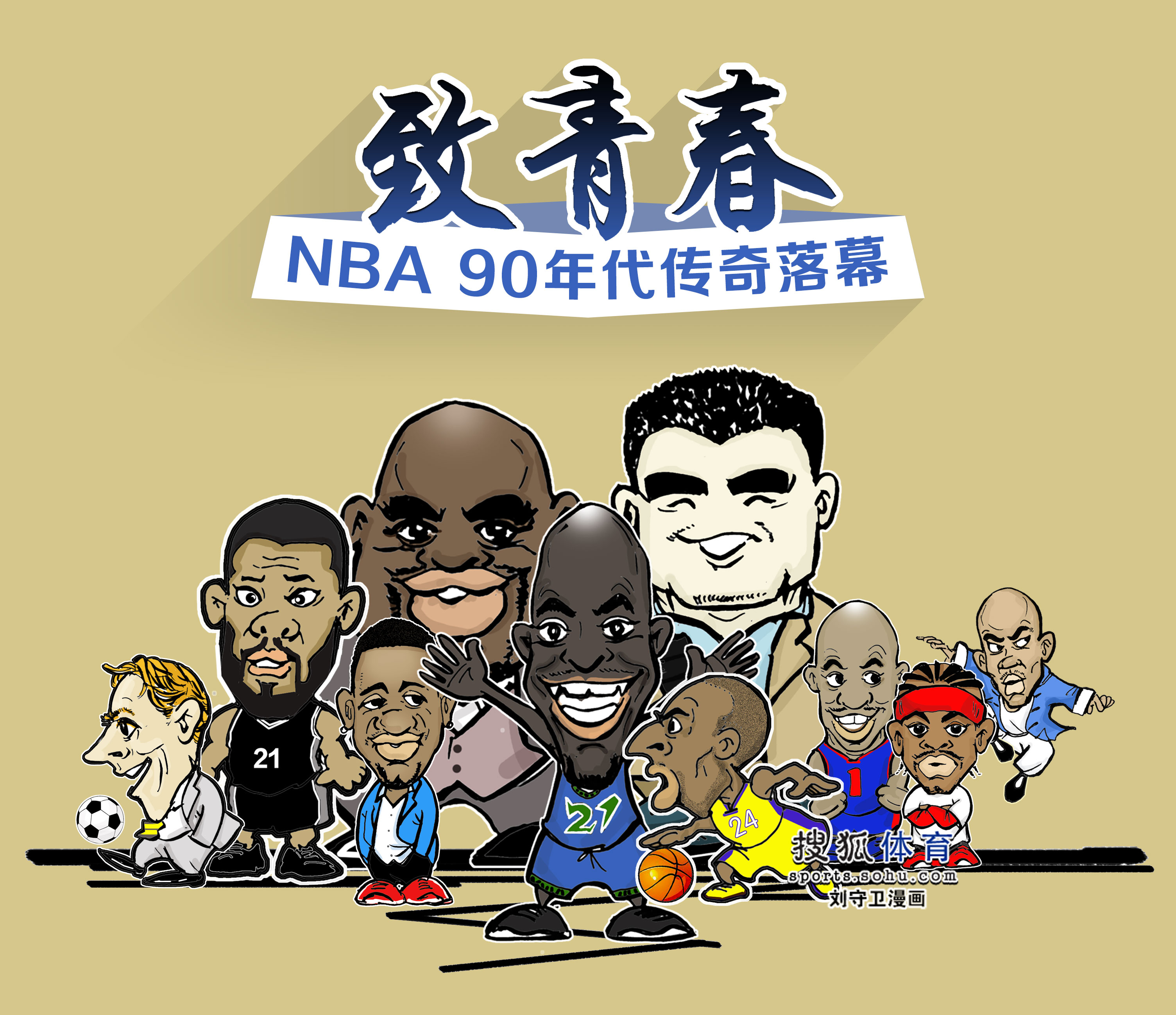 表现虽值得 表现虽值得