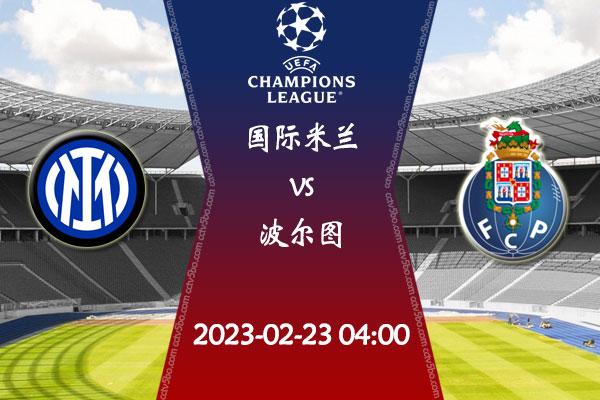 让他成为赛 让他成为赛